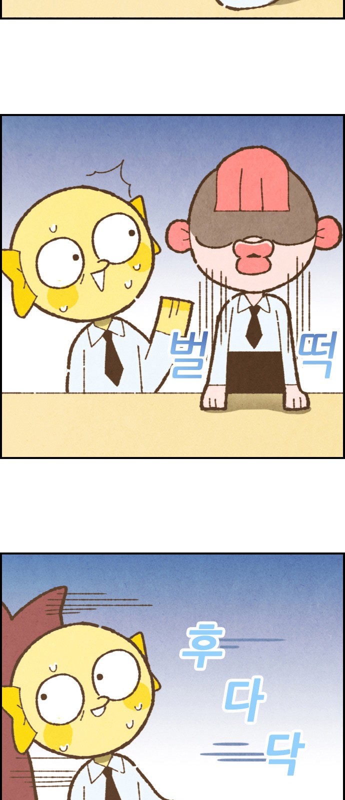 20 페이지