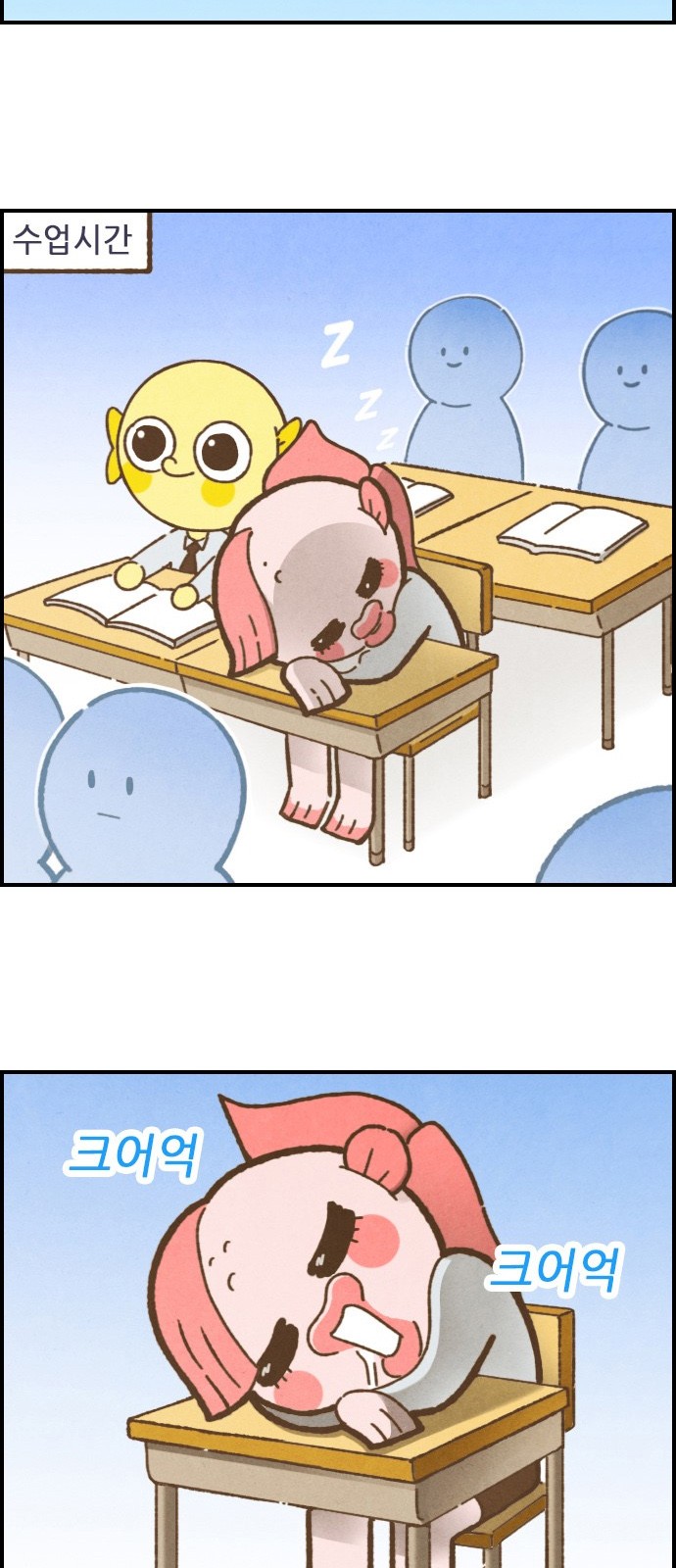 3 페이지