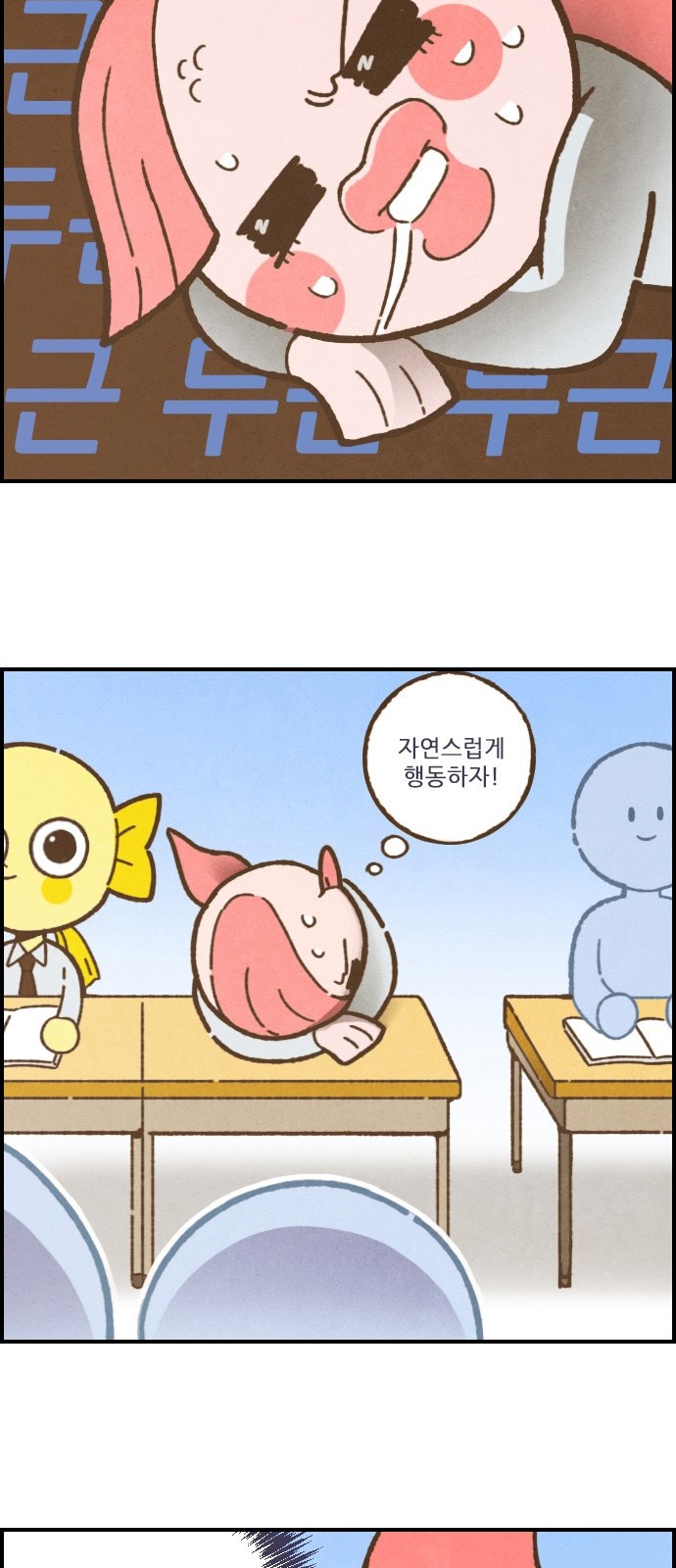 6 페이지