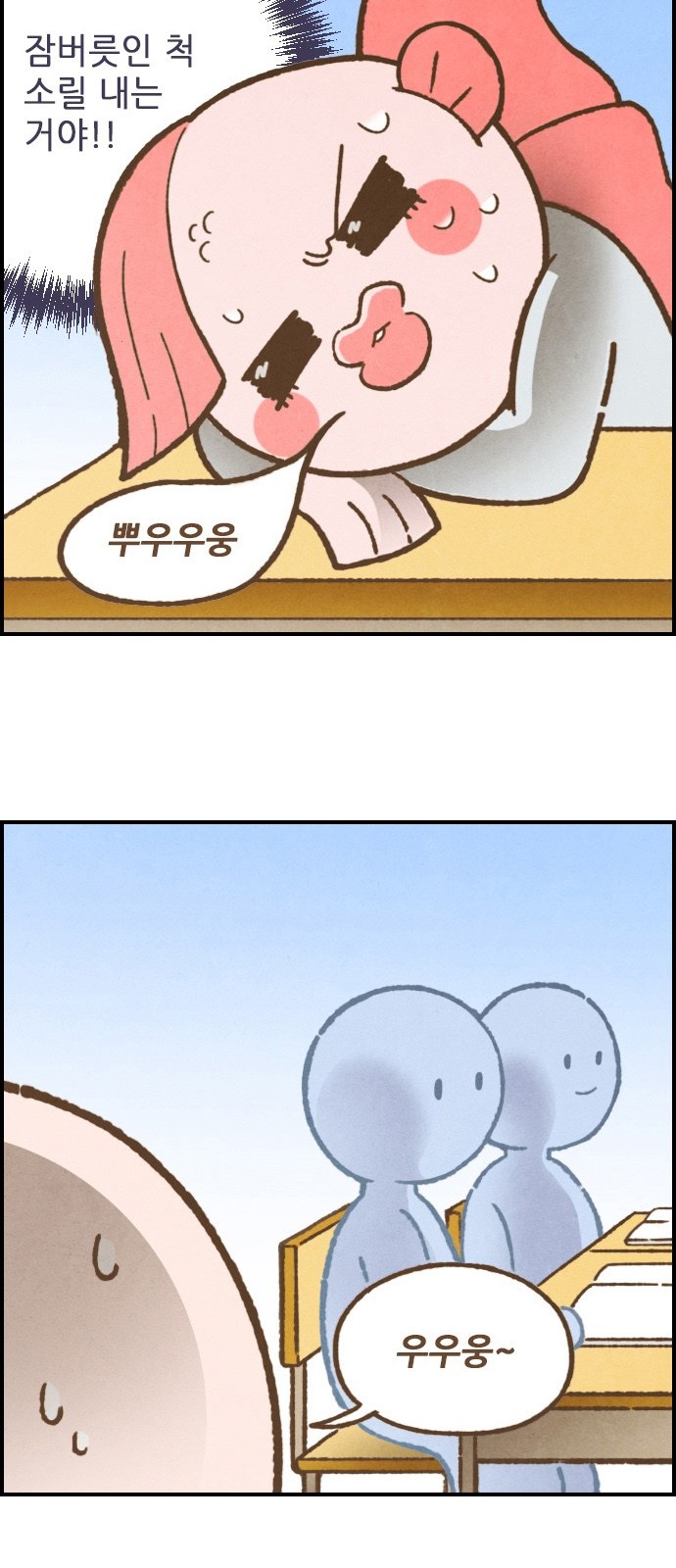 7 페이지