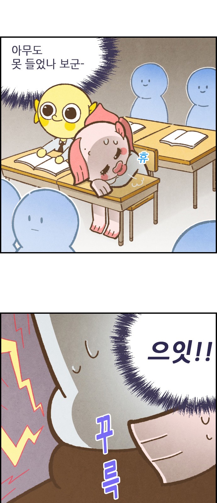 8 페이지