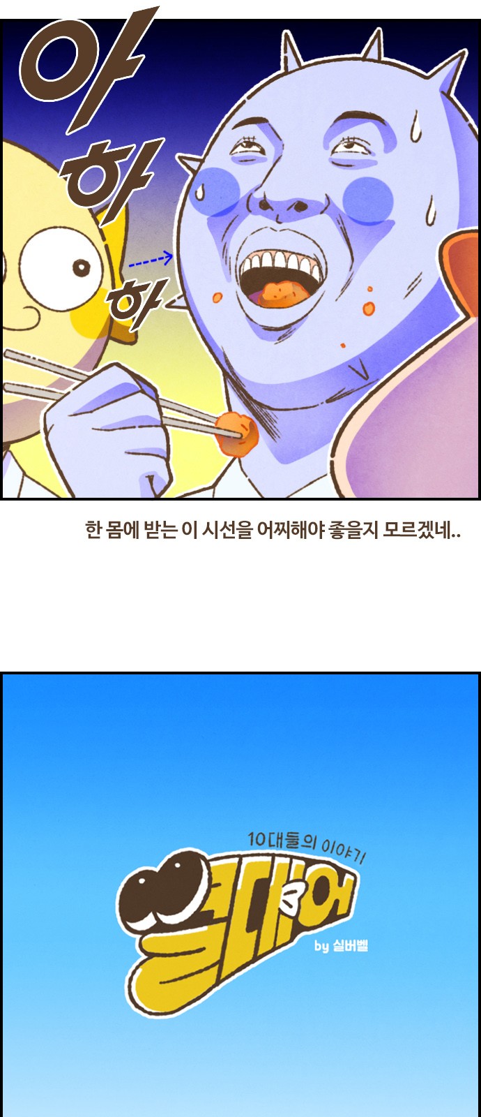 2 페이지