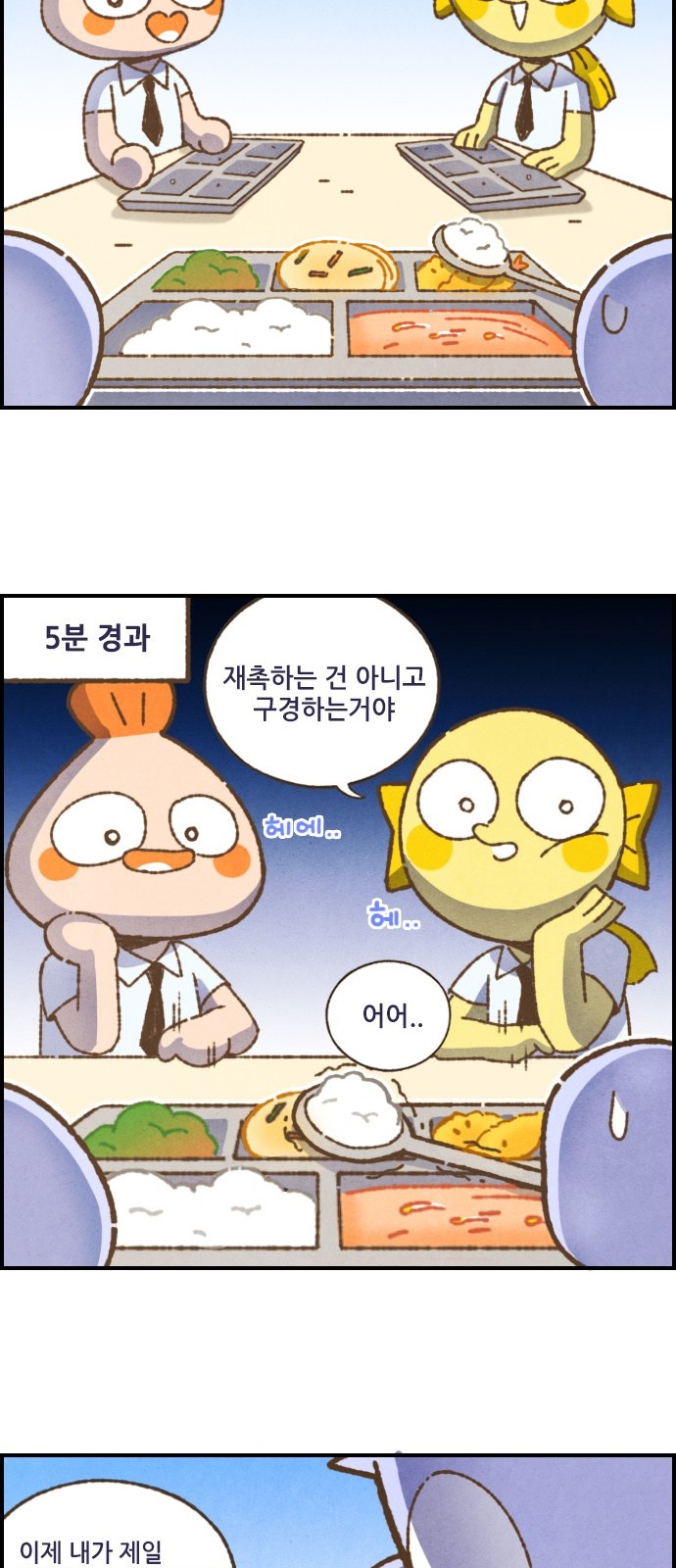 11 페이지