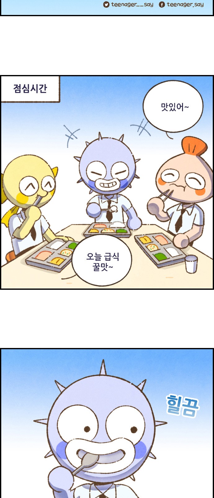 3 페이지