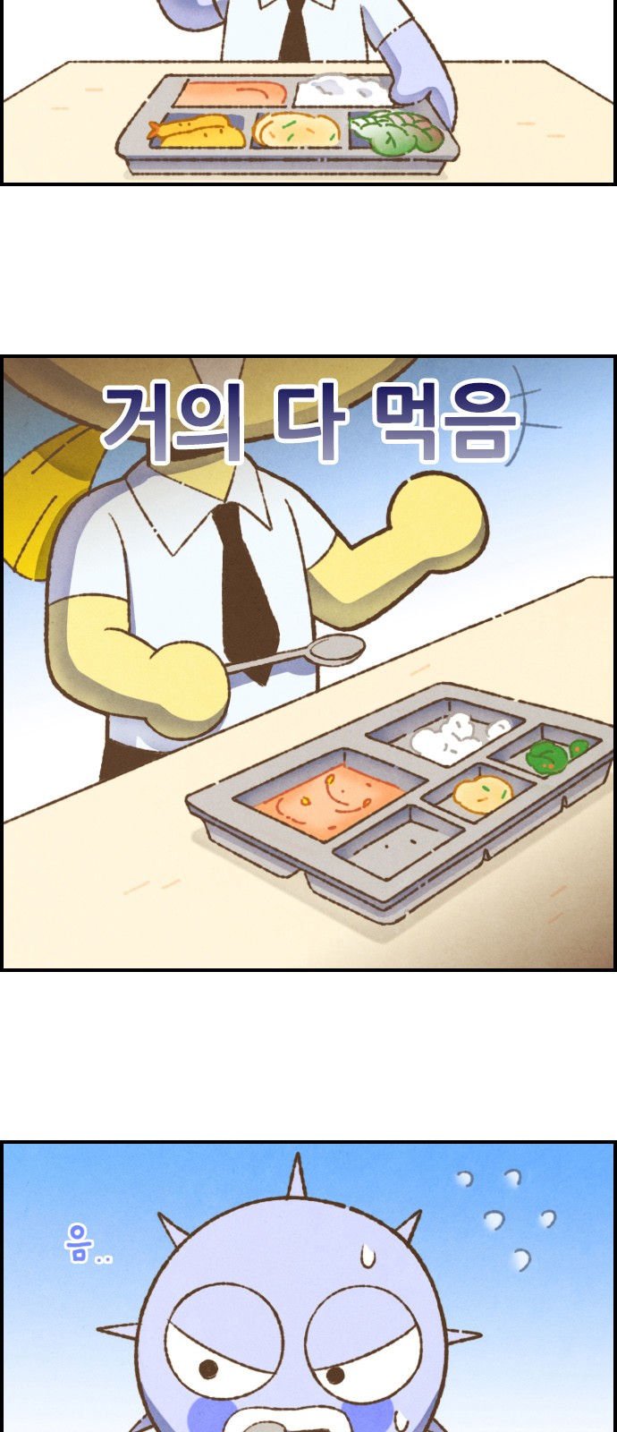 4 페이지