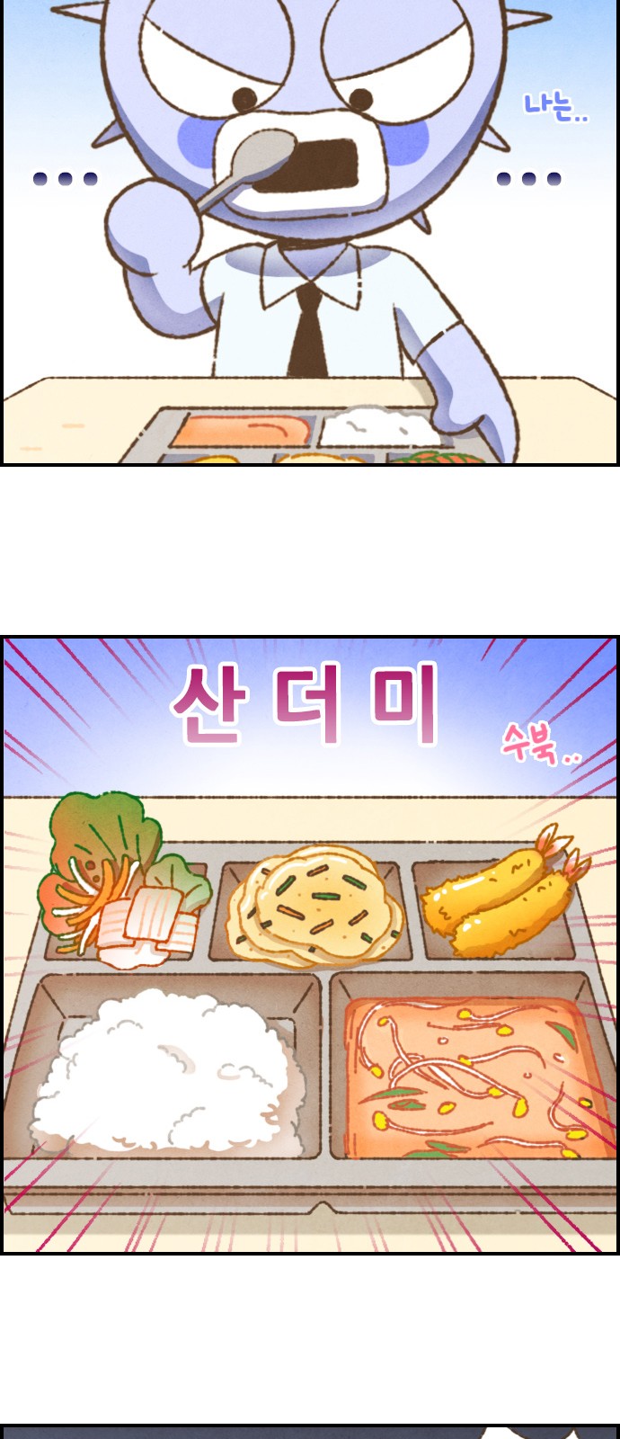 6 페이지
