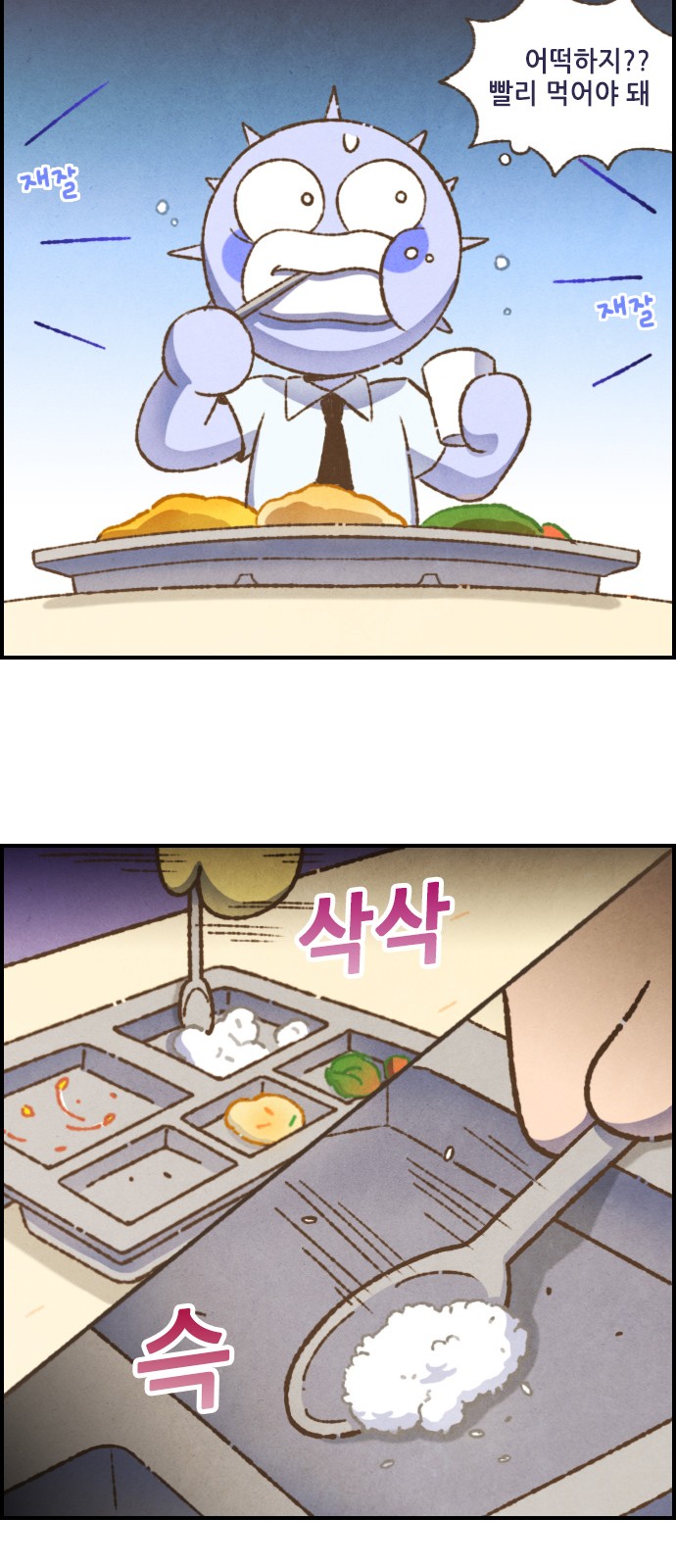 7 페이지