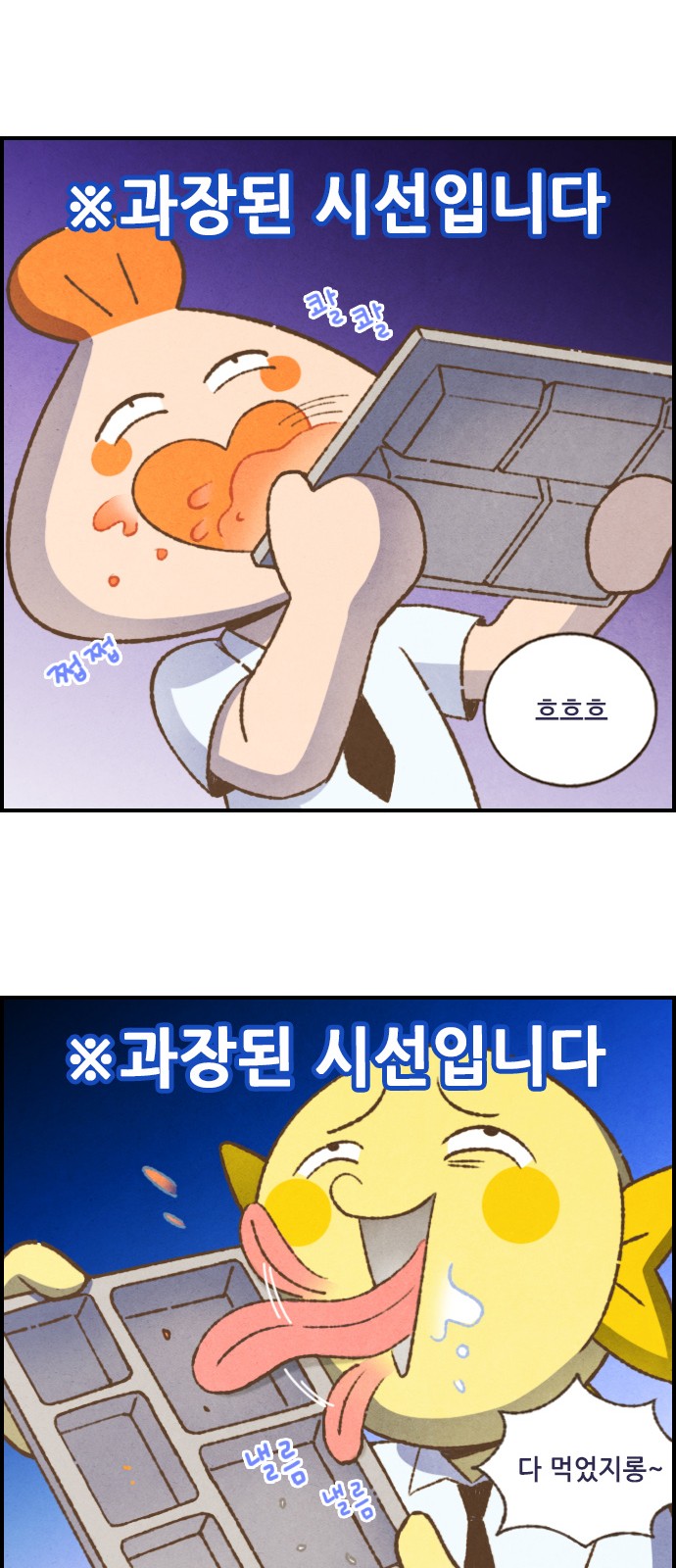 8 페이지