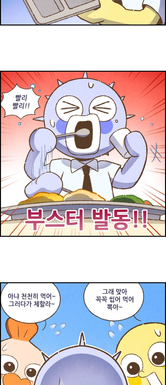 9 페이지