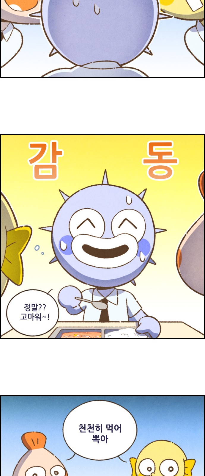 10 페이지