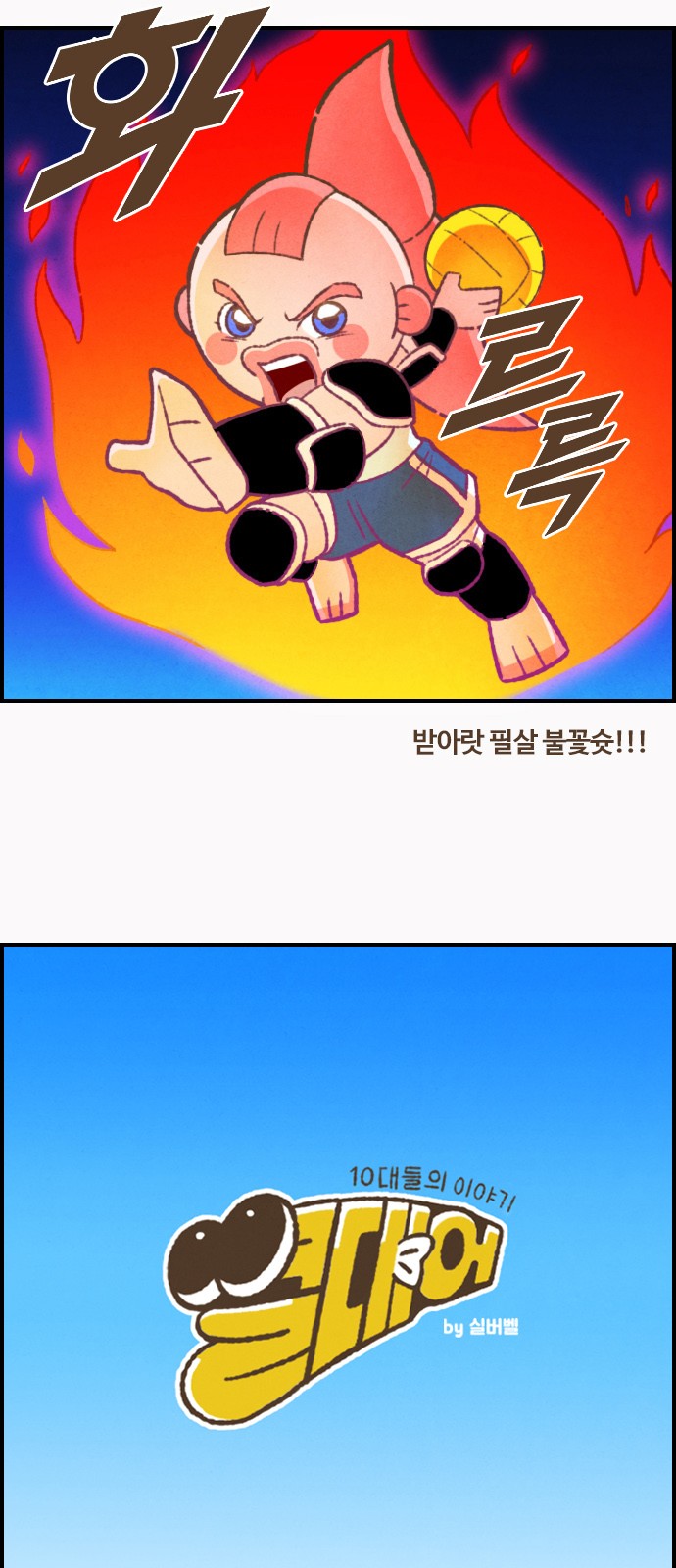 2 페이지