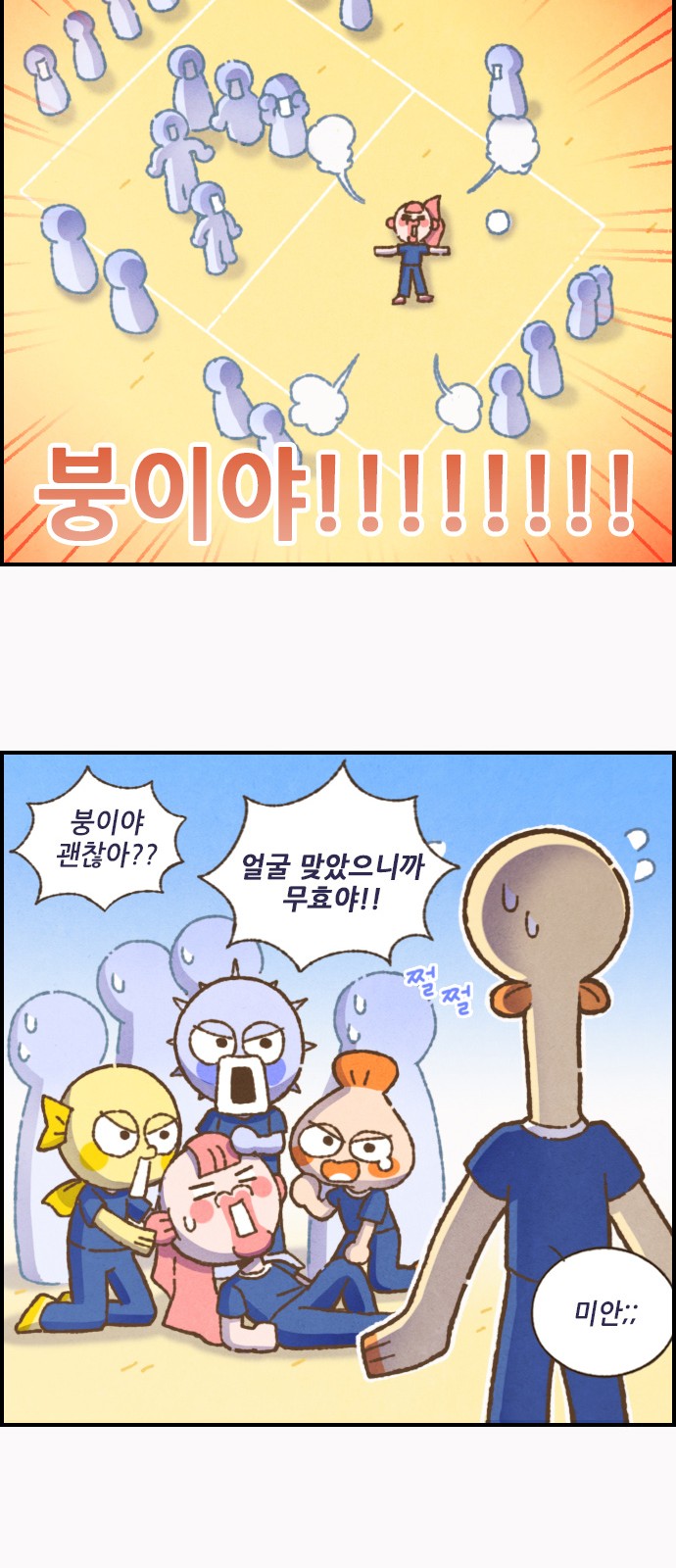 12 페이지