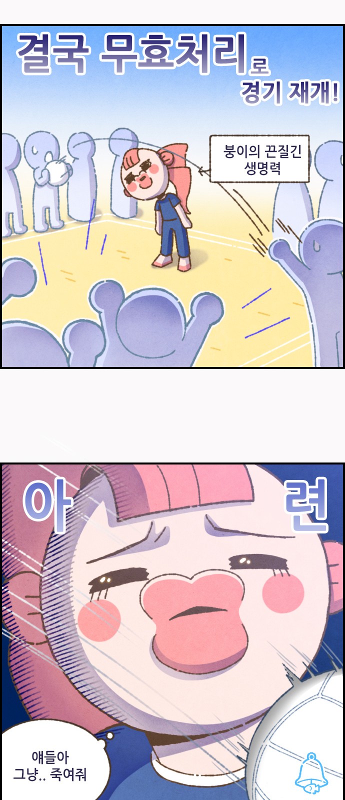 13 페이지
