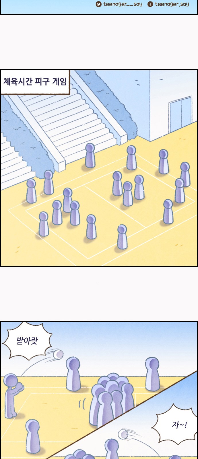 3 페이지