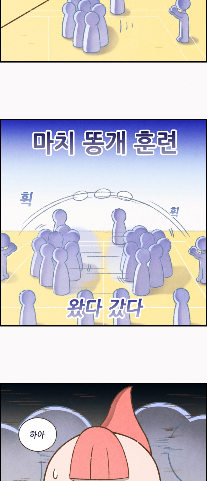 4 페이지