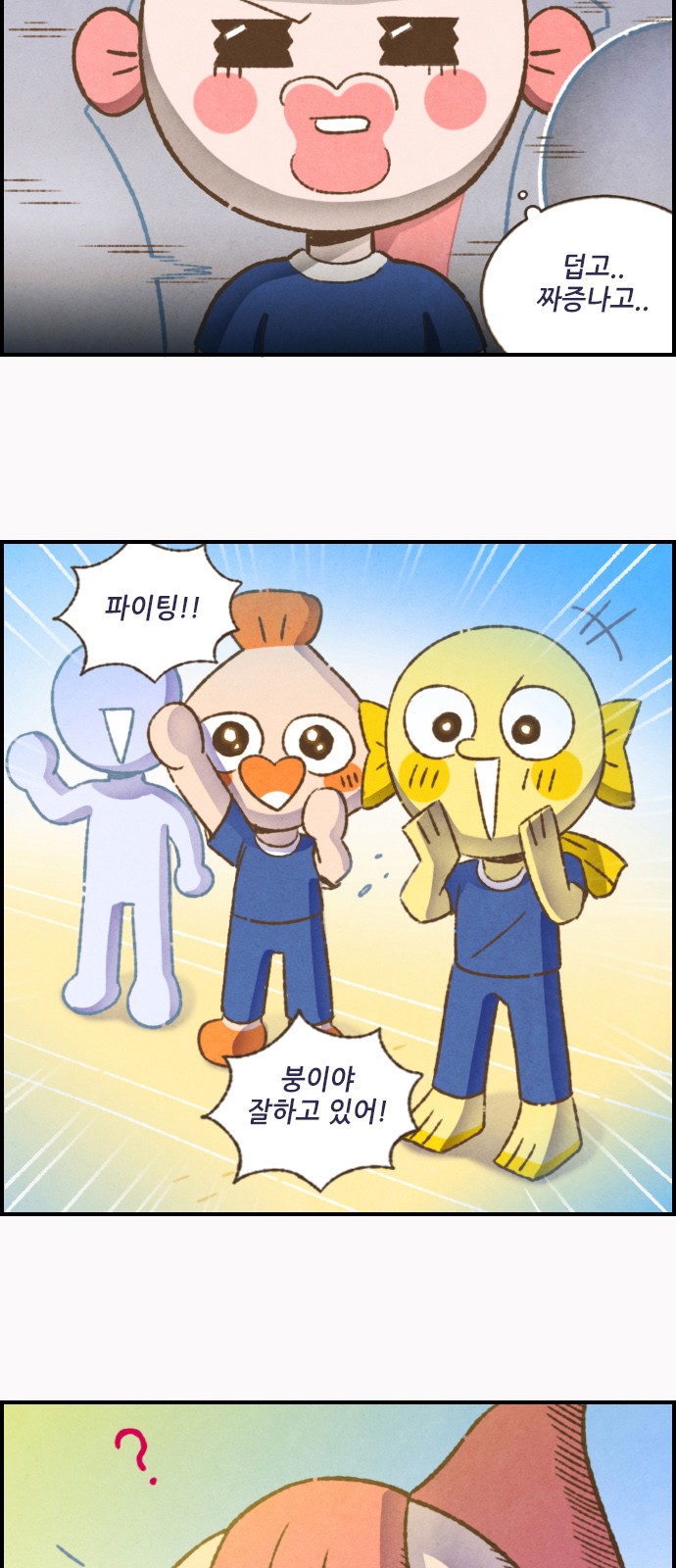 5 페이지