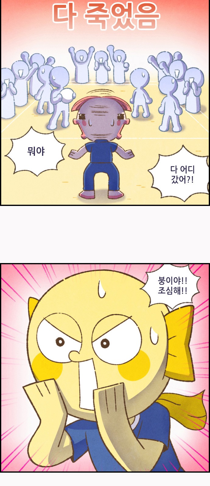 7 페이지