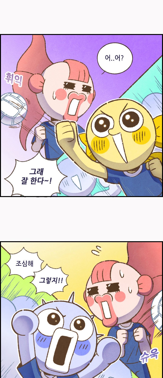 8 페이지