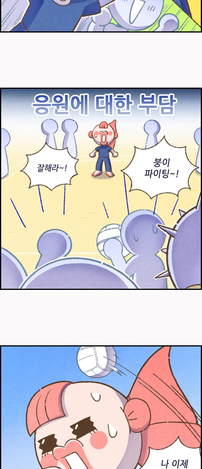 9 페이지