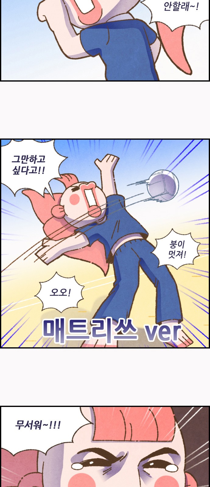 10 페이지
