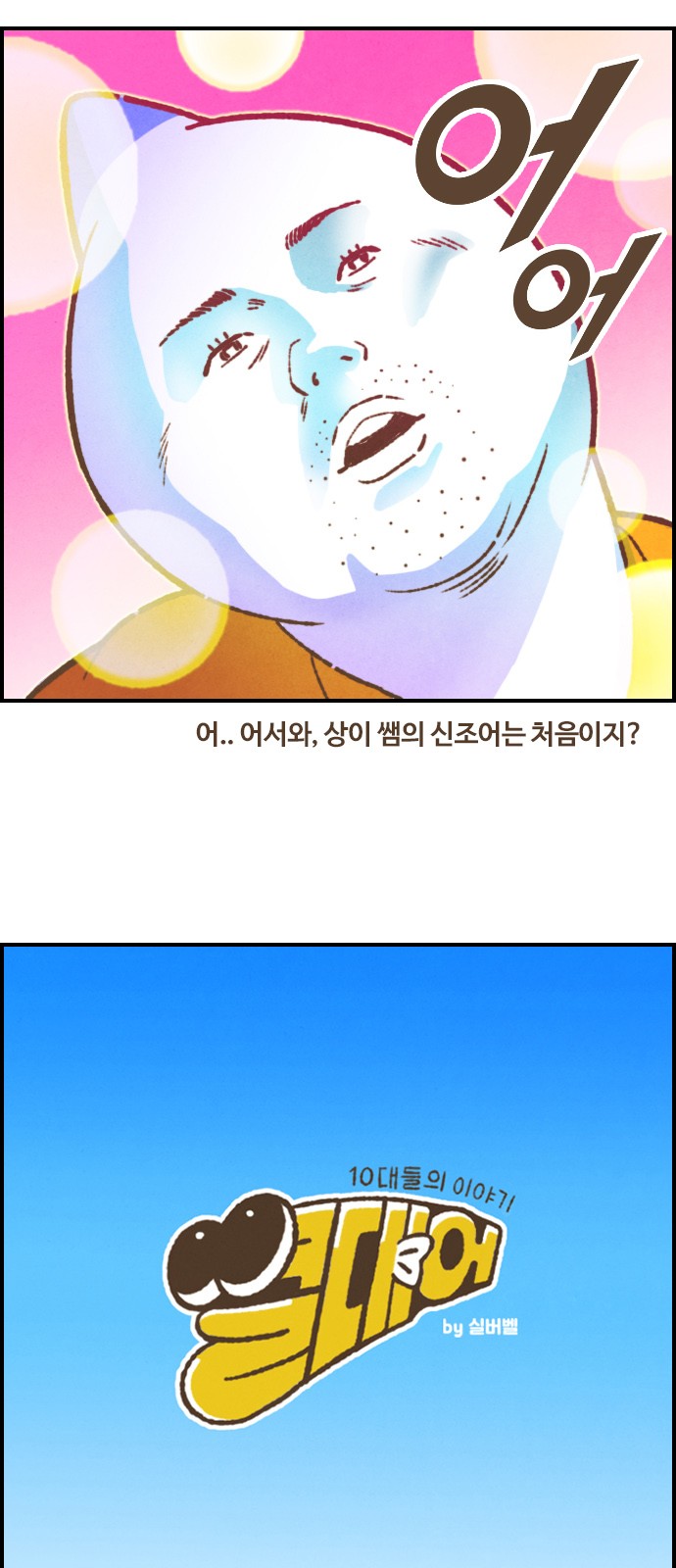 2 페이지