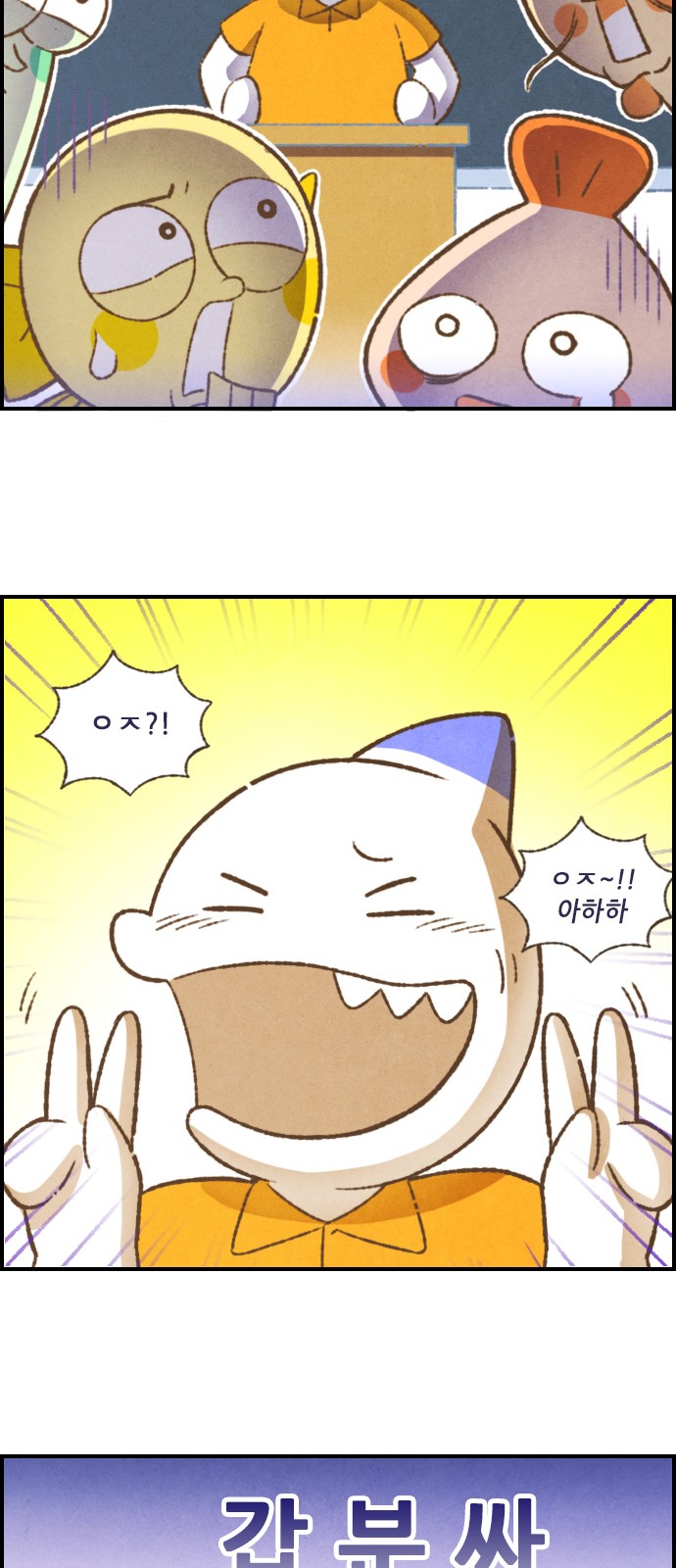 11 페이지