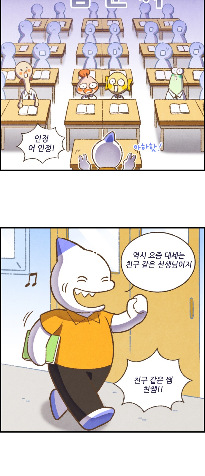 12 페이지