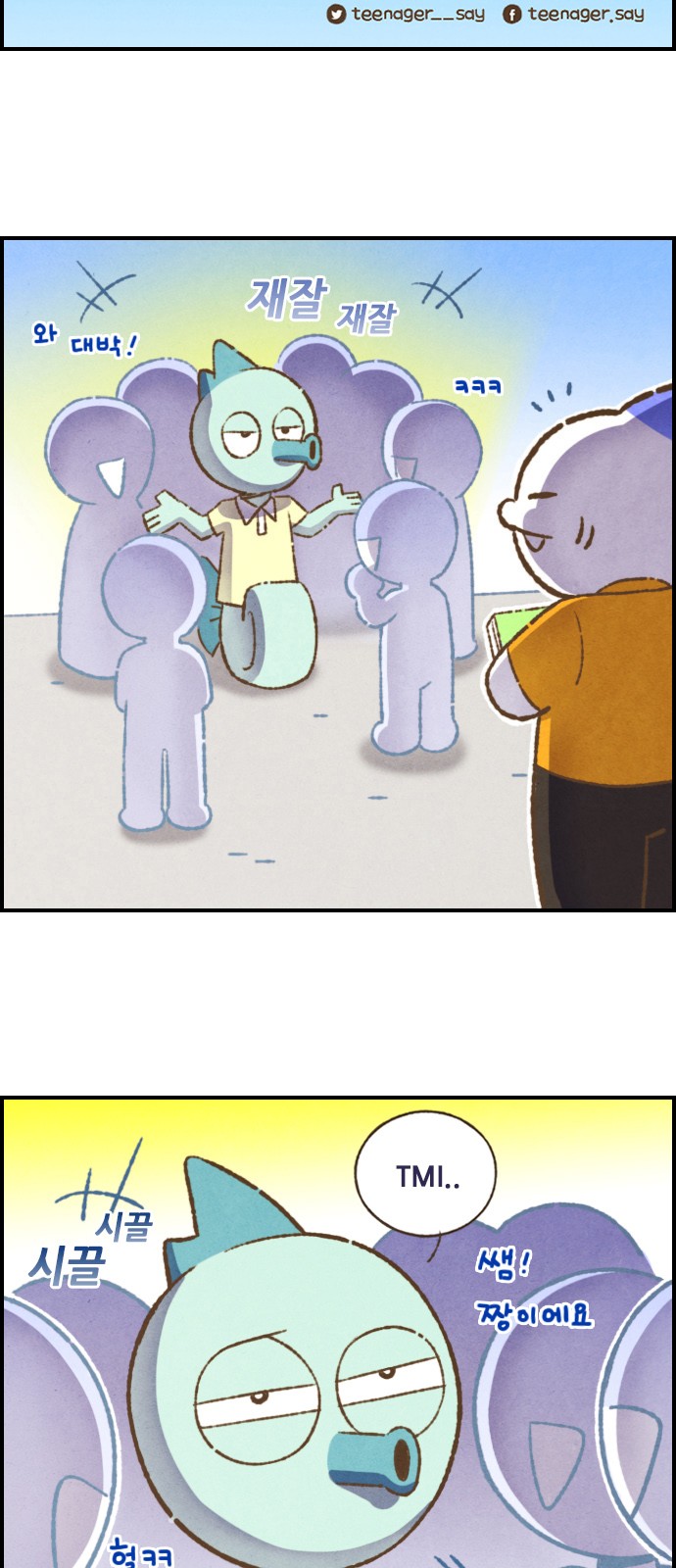 3 페이지