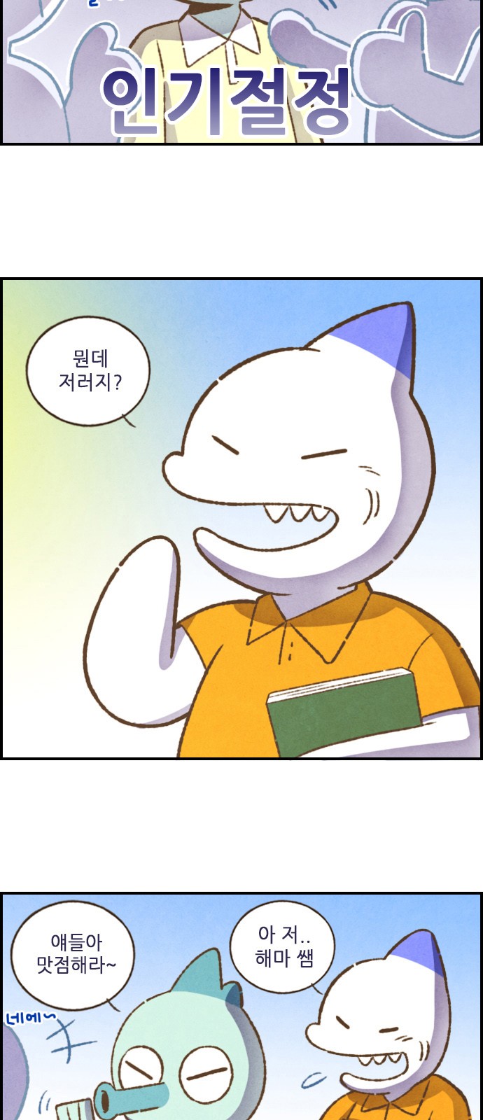 4 페이지