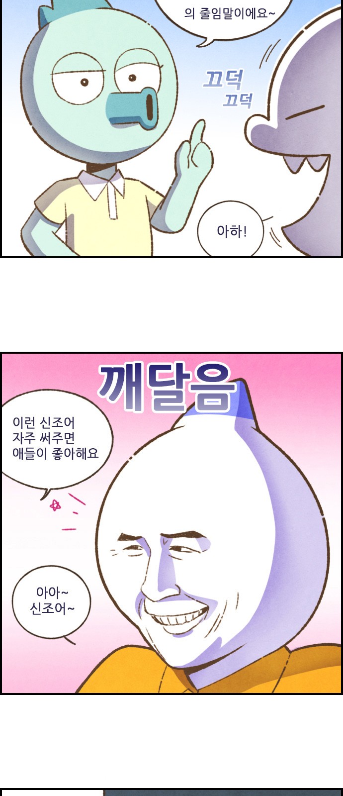 6 페이지