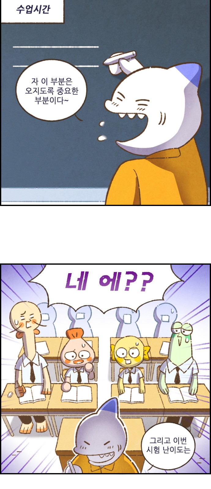 7 페이지