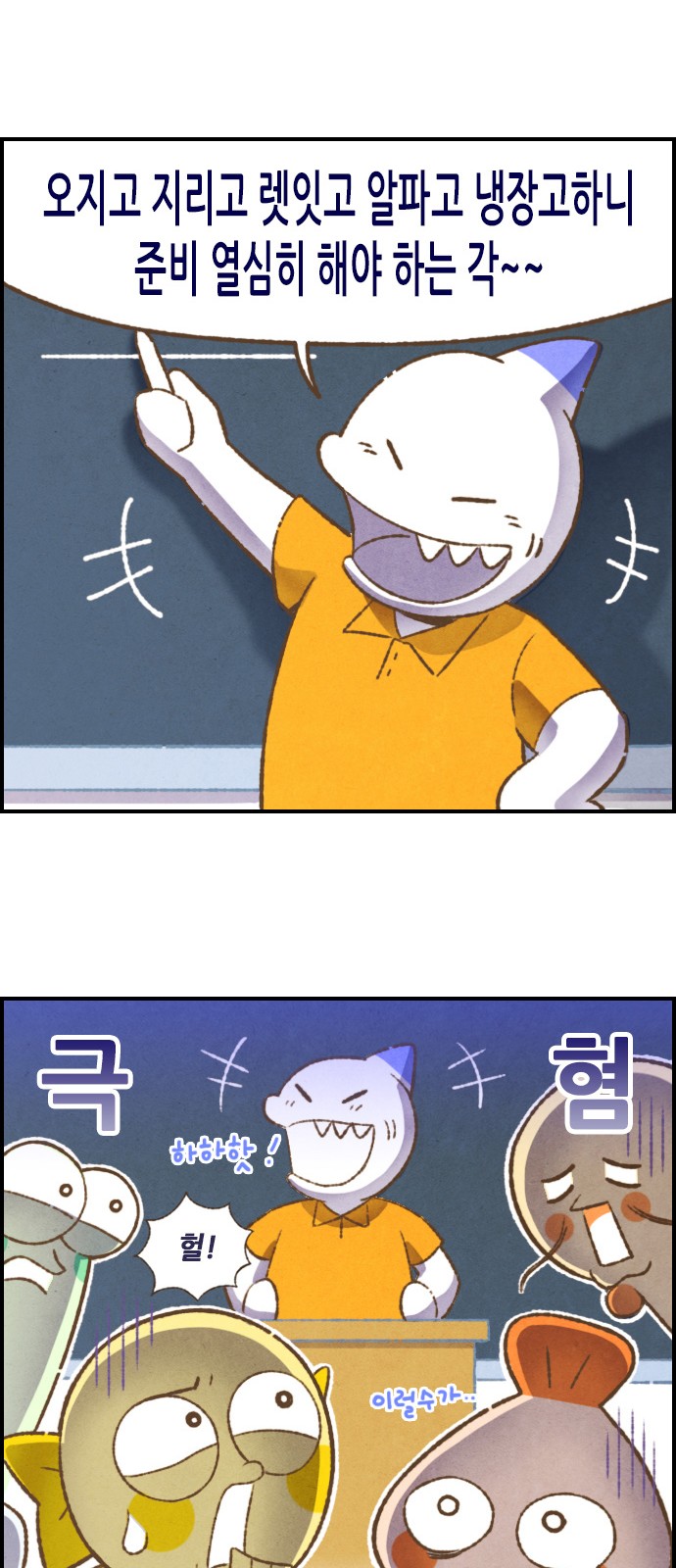 8 페이지