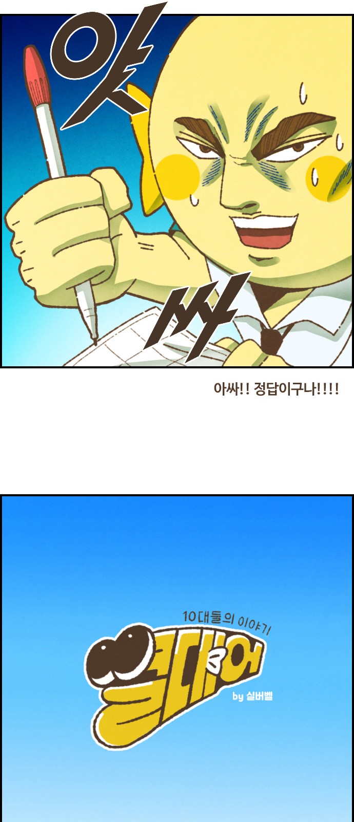 2 페이지