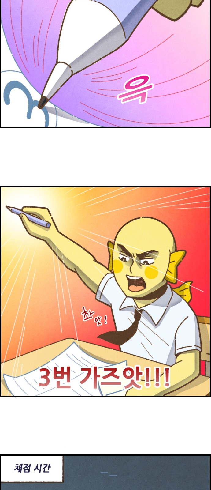 11 페이지