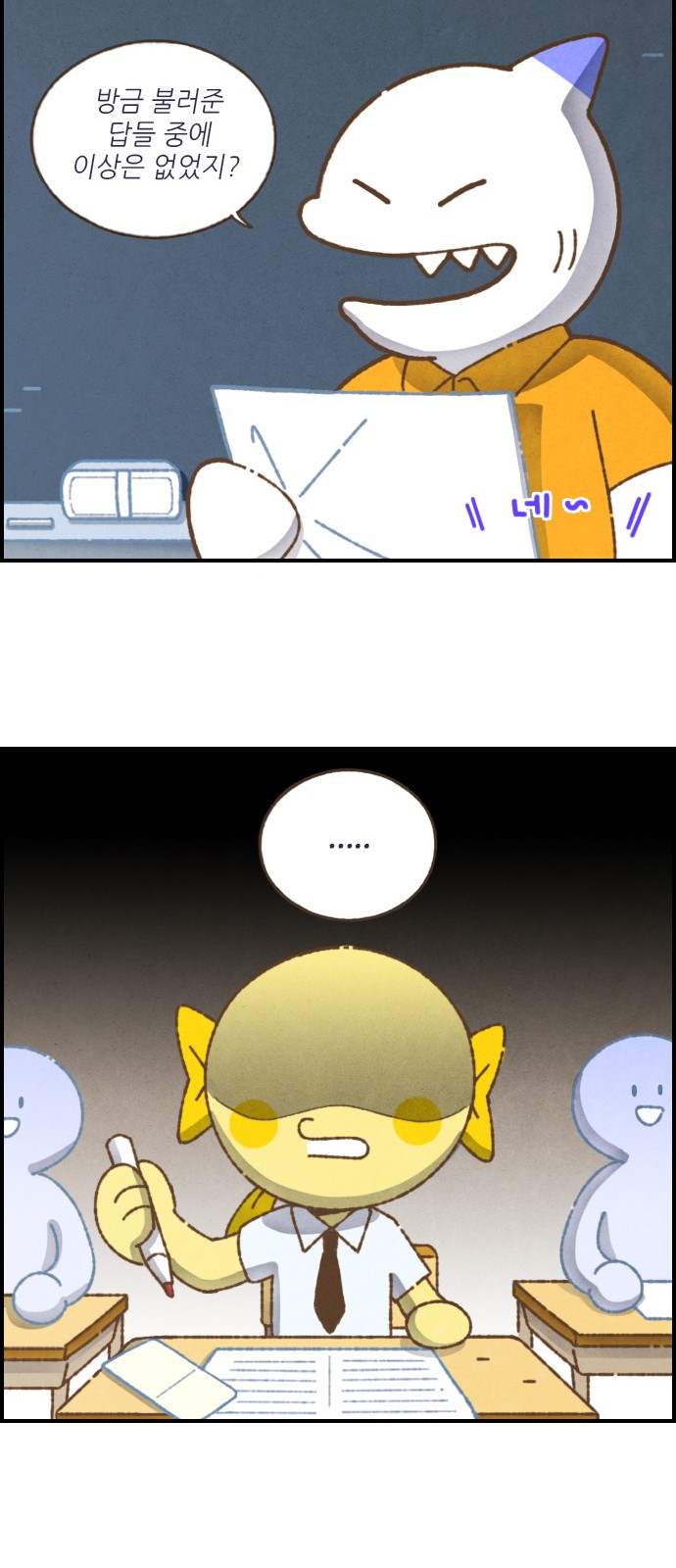 12 페이지
