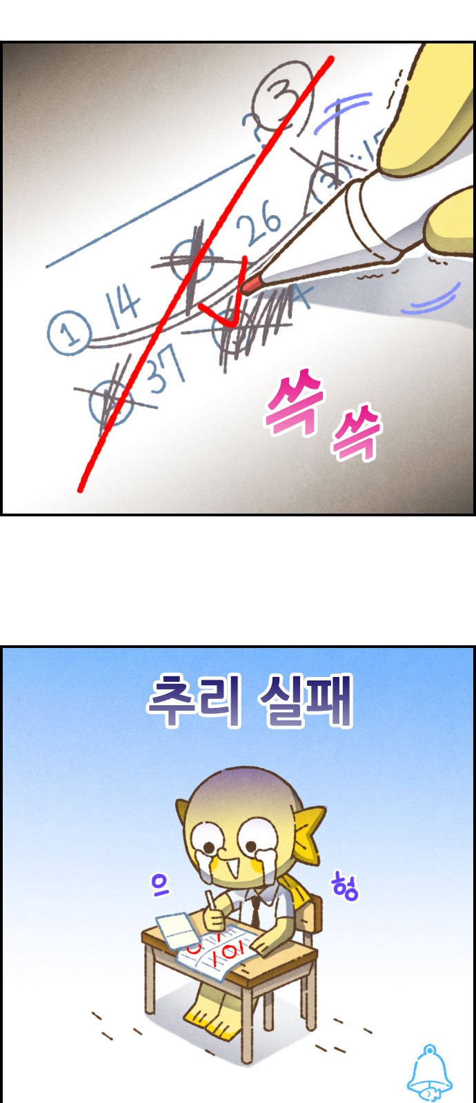 13 페이지