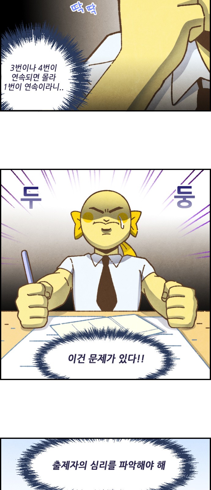 5 페이지
