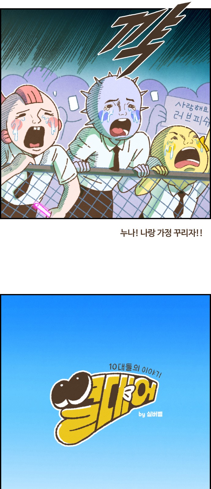 2 페이지