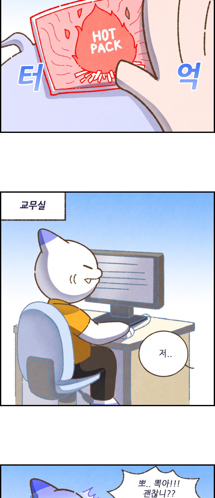 11 페이지