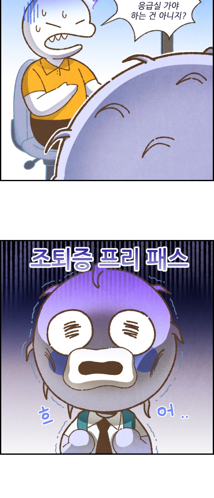 12 페이지