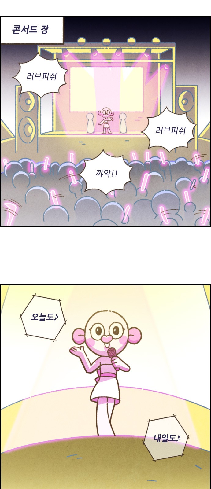 13 페이지