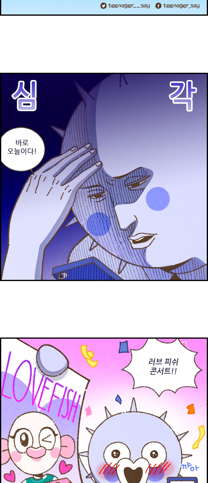 3 페이지
