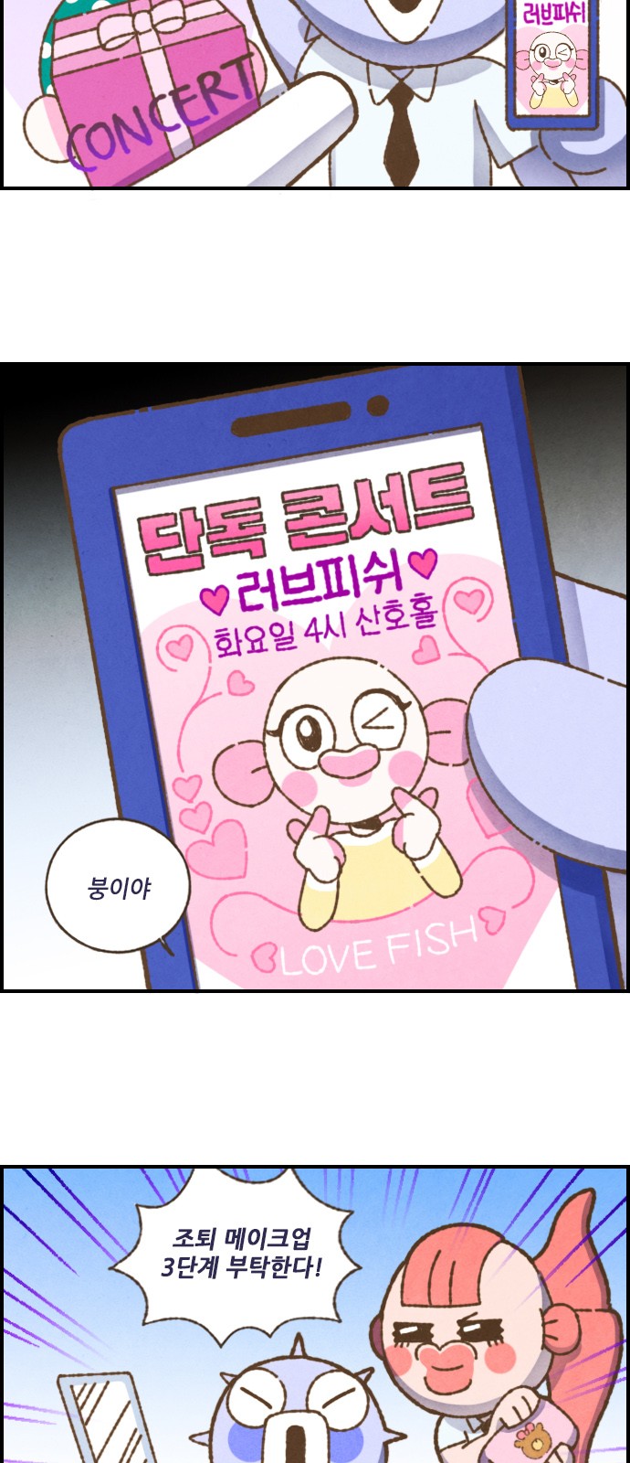 4 페이지