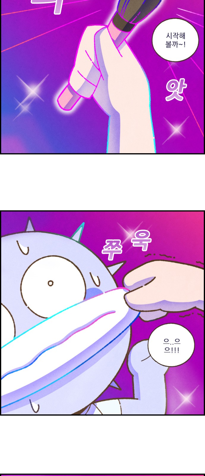 6 페이지