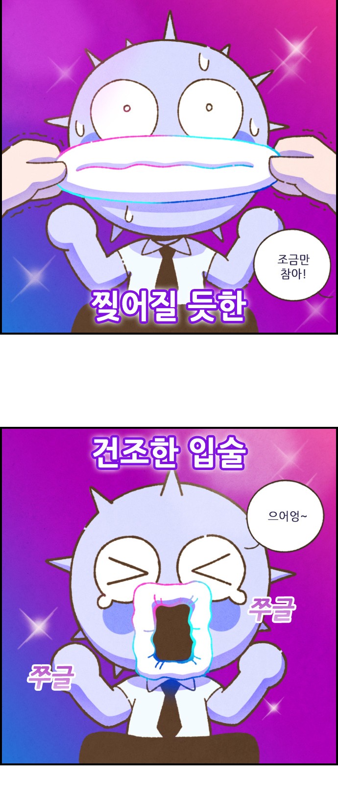 7 페이지