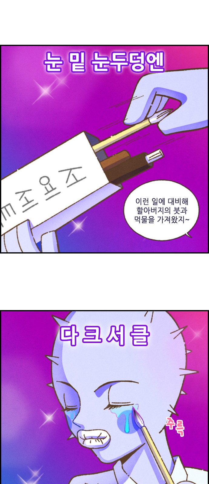 8 페이지