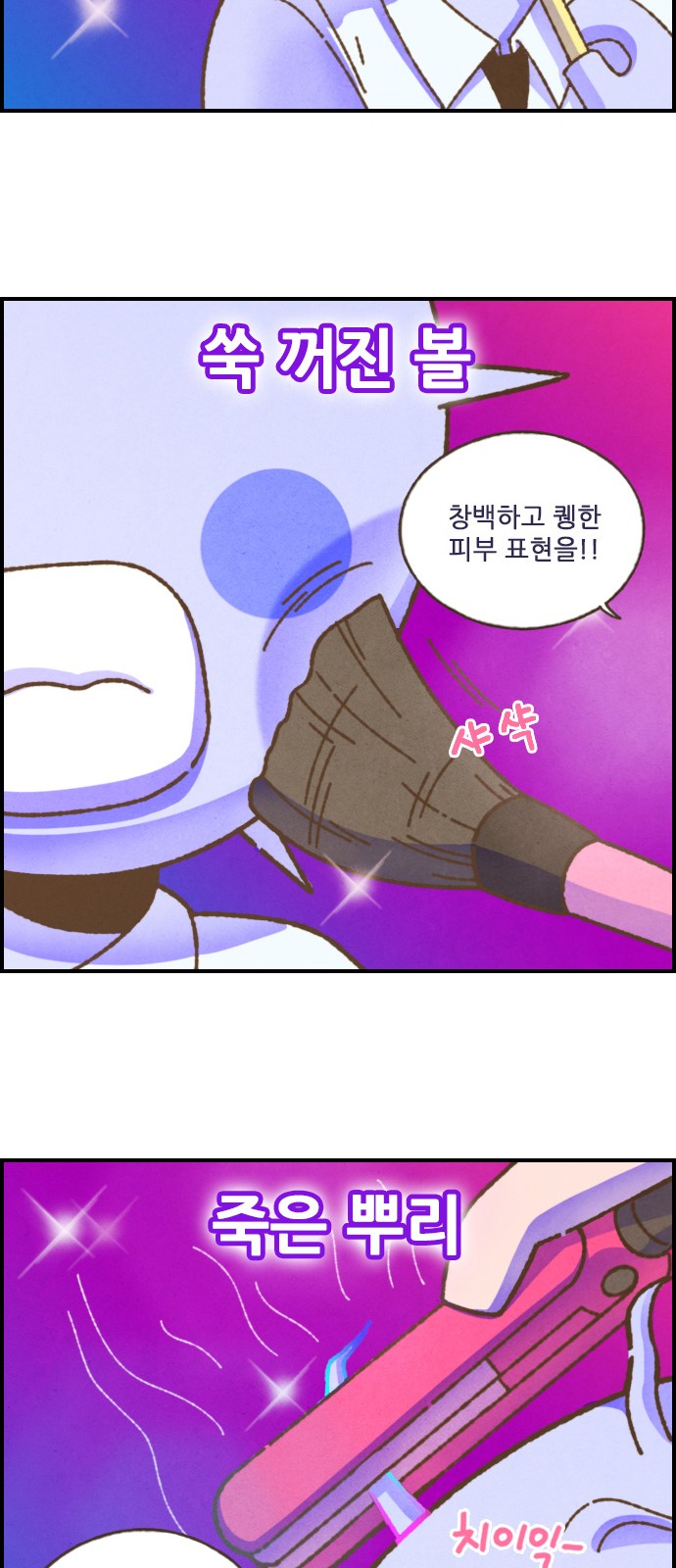 9 페이지