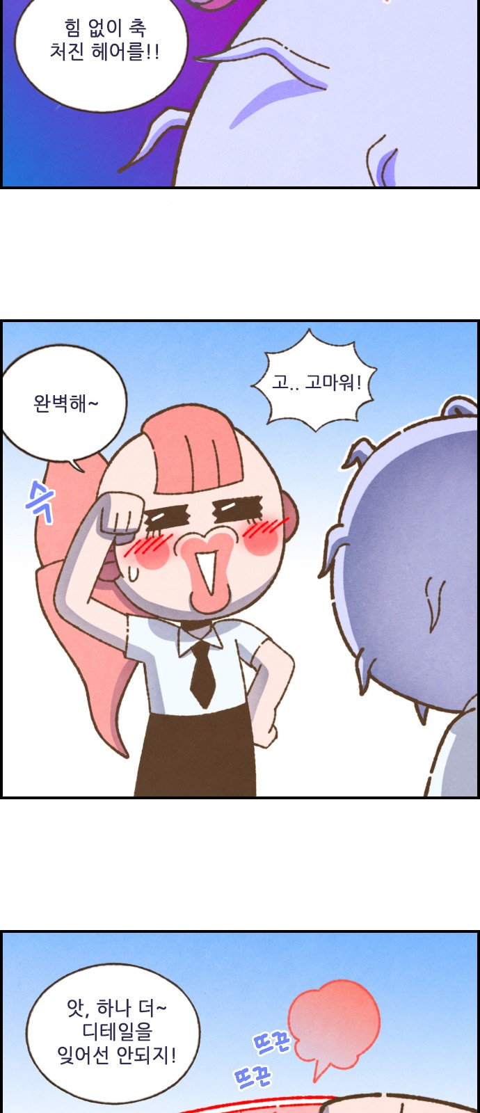 10 페이지
