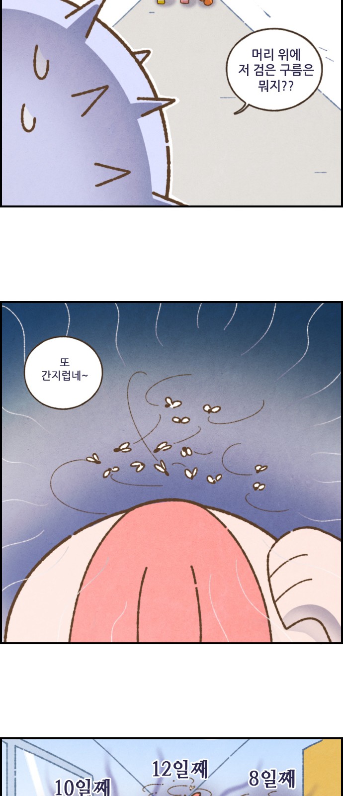 11 페이지