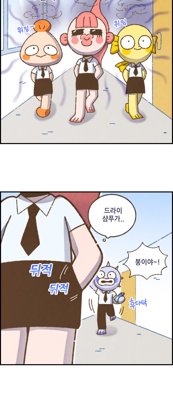 12 페이지